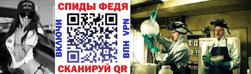 как найти   Сясьстрой  АМФЕТАМИН VHQ 