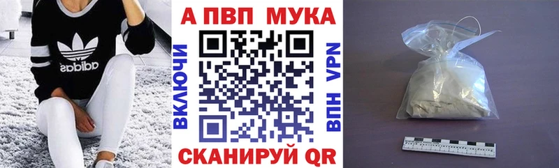 A PVP СК КРИС  blacksprut tor  shop состав  Сясьстрой 