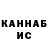 КЕТАМИН VHQ Zakir Dayi
