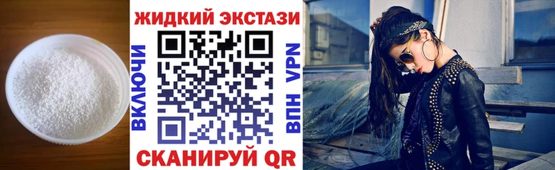 ссылка на мегу маркетплейс нарко площадка состав Бутират вода продажа наркотиков Сясьстрой