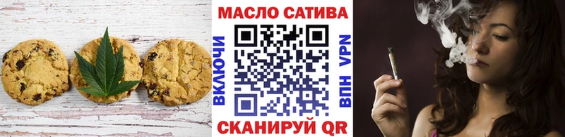 Еда ТГК конопля  Сясьстрой 