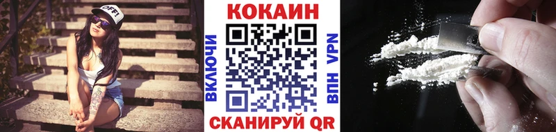 КОКАИН Columbia  Сясьстрой 