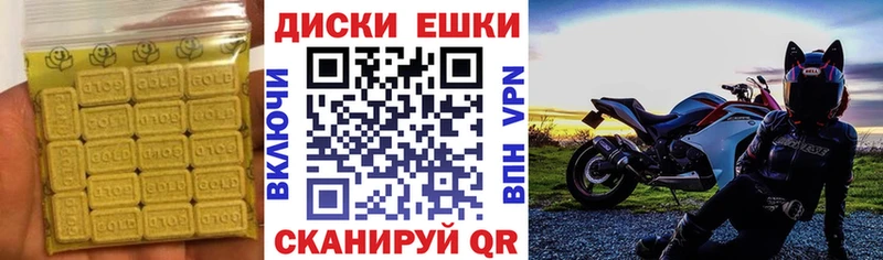 Ecstasy DUBAI  где продают наркотики  Сясьстрой 