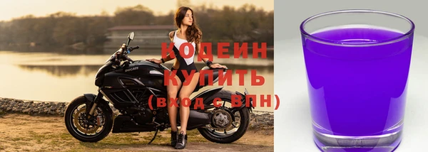 спиды Алексин
