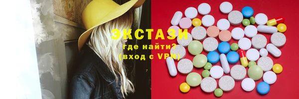 гашик Осташков
