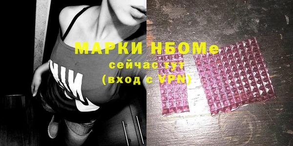 спиды Алексин