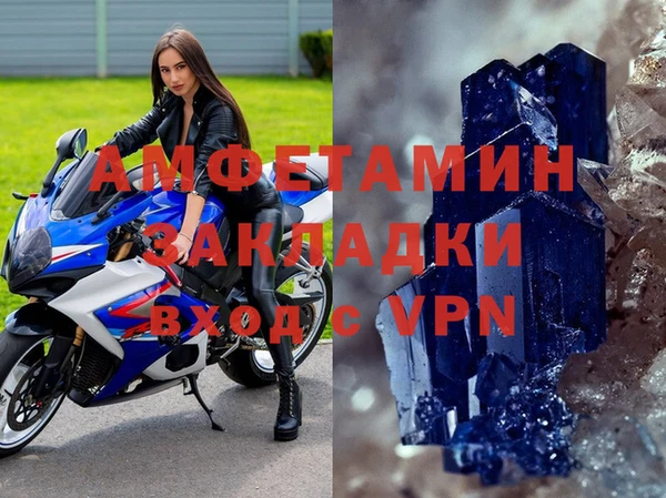 стафф Алексеевка