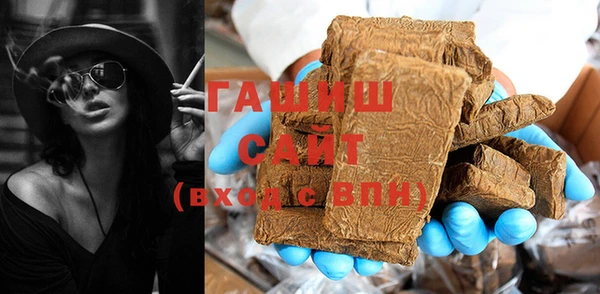 гашик Осташков