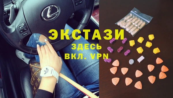 стафф Алексеевка