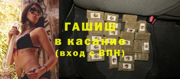 стафф Алексеевка