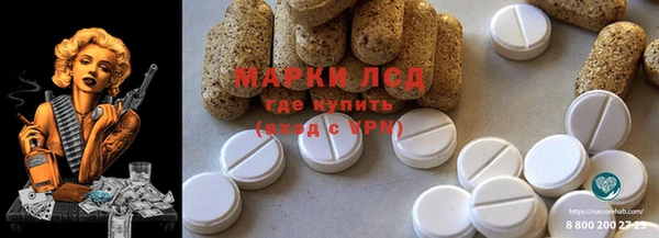 спиды Алексин