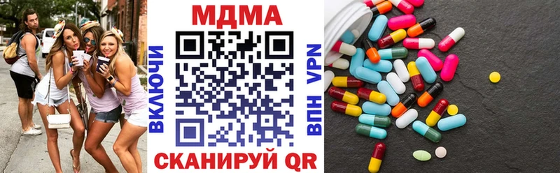 площадка формула  купить  сайты  Сясьстрой  MDMA Molly 