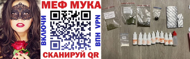 мега маркетплейс Сясьстрой МЯУ-МЯУ кристаллы