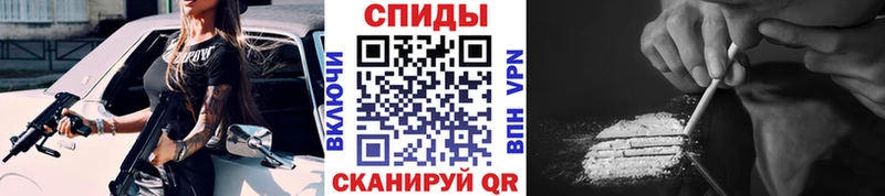 darknet формула  Сясьстрой  Метамфетамин Methamphetamine  наркошоп 