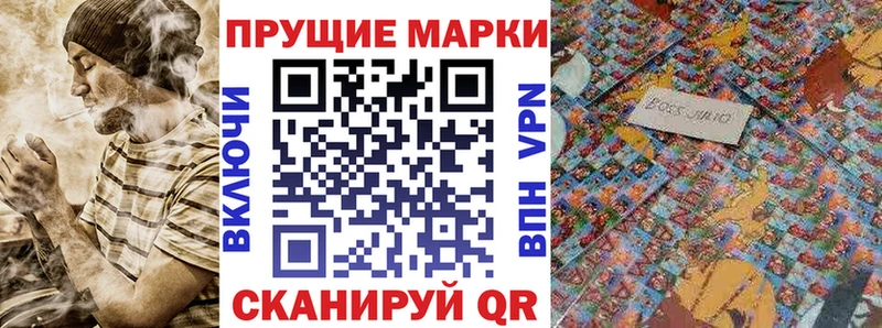 купить  сайты  Сясьстрой  Наркотические марки 1,5мг 